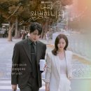 가인미가 신촌이대점