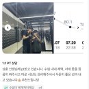 강서구헬스장, 강서구PT :: 험블짐 성훈팀장 PT후기