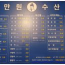 서현수산 티스토리