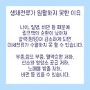 나나바디케어 이미지