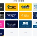 (주)지앤비시스템 이미지