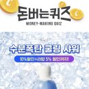 유프레시 이미지