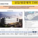 인천알앤씨(주) 이미지