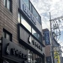 서울 건대 네일 저렴한 곳 ‘네일 105’ 솔직 후기 내돈내산