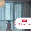 펜트풀빌라 | 거제도 감성숙소 바베큐가능한 펜션 에이치에비뉴 오션뷰 펜트풀빌라