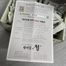 정한의원 | 다이어트한약 내돈내산 후기｜정한의원 정비환 선택한 이유와 부작용 솔직 기록