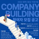 지원빌딩 이미지