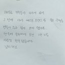 스테이, 이루라 이미지