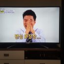 시네마LEDTV 49인치!! 이미지