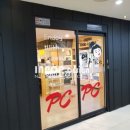 PC&카페 이미지