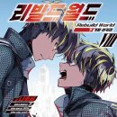 리빌드