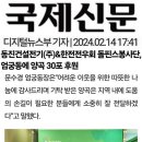 동진건설(주) 이미지