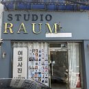 라움스튜디오 | 수유역 증명사진 잘 찍는 곳 찾는다면? 스튜디오 라움 프리미엄 증명사진 후기 🤍
