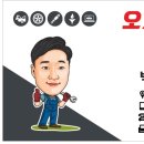 오거리모터스 이미지