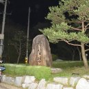 덕유산 육구종주(육십령~구천동) 이미지