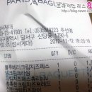 파리바게뜨 성서계대점