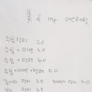 미앤미에스테틱