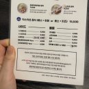 [서울-중랑구] 태릉입구에 카츠바이콘반급 돈까스의 등장! 수카츠 내돈내먹 후기