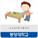 동양당구장 이미지