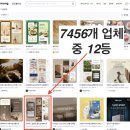 라이크몽 | 리뉴얼 즉시 주문 들어오는 상세페이지를 만들어버렸습니다.