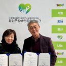 횡성군 장애인 복지관 이미지