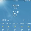 거창유치원 이미지