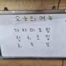 콩새식당 이미지
