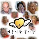 에벤에셀복지원 이미지