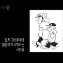 고바우 영감 이미지