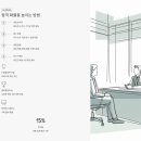 서강상사 | 서강대학교 정규직 채용 2026, 사무직부터 기능직까지 한눈에 정리