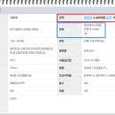아이엠공인중개사사무소 이미지