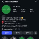 하이텐션 PC Cafe | 중심의 스튜디오 + 서울 야외스냅 야간스냅 모스앤코튼 계약O / 짝꿍코드O / 가격 구성 모두 만족 솔직후기