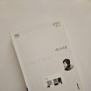 백년여관