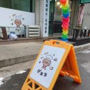 견제과 이미지