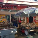 하은이네 | 용호동 반찬가게 김장김치 먹어보고 반한 후기 :: 하은이네가게