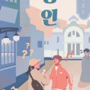 도어이스케이프 - 마포구 어울마당로 55-1 | 도어이스케이프
