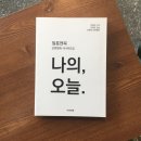 김승주미용실