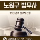 김학수법무사사무소