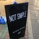 낫심플 이미지