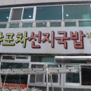 개금역 7번 출구 이미지
