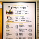 종로맥가 티스토리