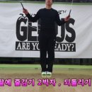 음악줄넘기 이미지