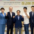전주신중앙시장(신중앙시장) 이미지