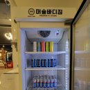머슬바디짐 이미지