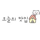 연일매운탕 이미지