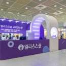 제시엘리스 이미지