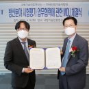 진흥기술 이미지