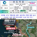 청약 양극화 속 더 뚜렷해진 선택 기준… 역세권 아파트 강세... 이미지
