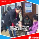 동계2리 이미지