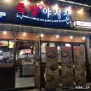 족발야시장 수성점 | 족발야시장 대구수성점(수성구,대구족발맛집,보쌈)